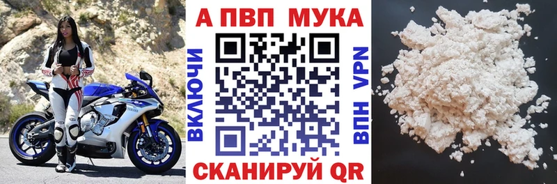Alfa_PVP СК  Купить закладки  Елец 