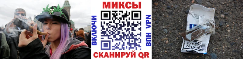 Бутират 99%  Купить закладки  Елец 