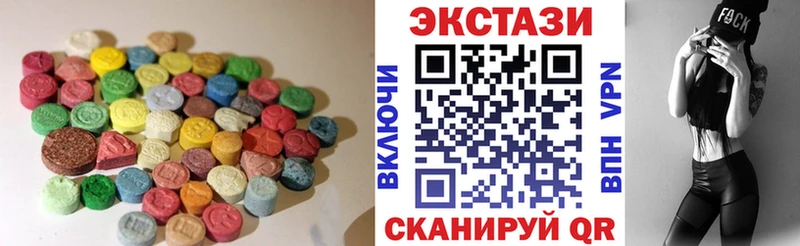 ЭКСТАЗИ XTC  Купить  Елец 