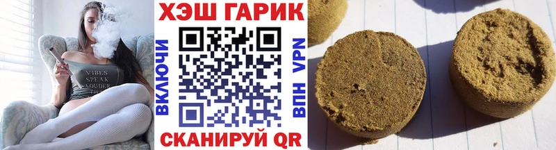 Купить где  Елец  ГАШ Ice-O-Lator 