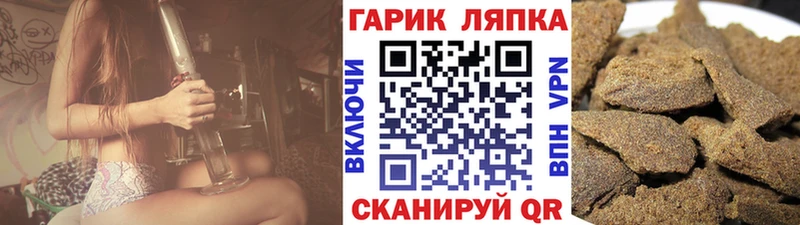 ГАШ AMNESIA HAZE Елец