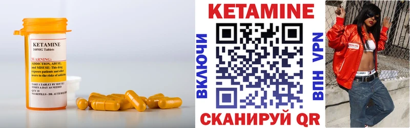 Купить где  Елец  Кетамин VHQ 