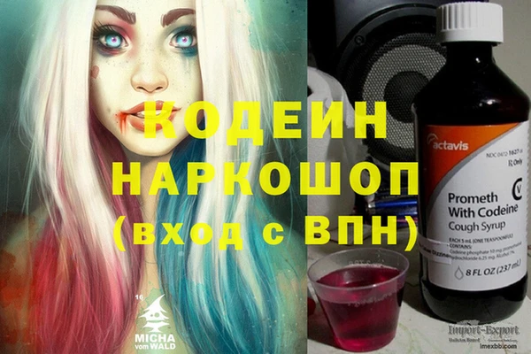 экстази Горняк