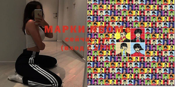 экстази Горняк