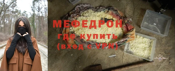 экстази Горняк