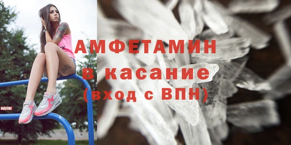 экстази Горняк