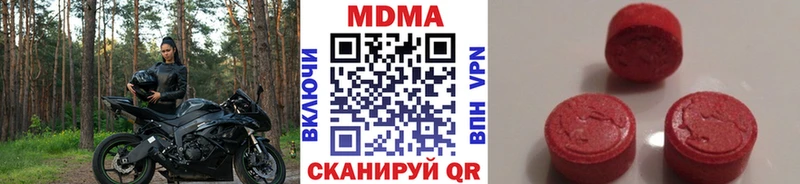 Купить закладки  Елец  MDMA VHQ 