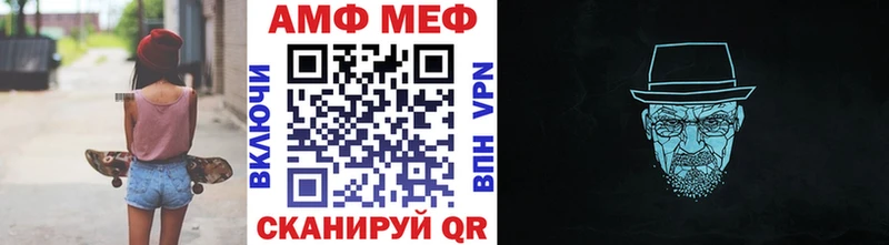Метамфетамин витя  Купить где  Елец 