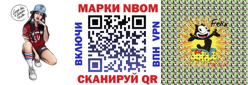 Купить закладки  Елец  Марки 25I-NBOMe 1,5мг 