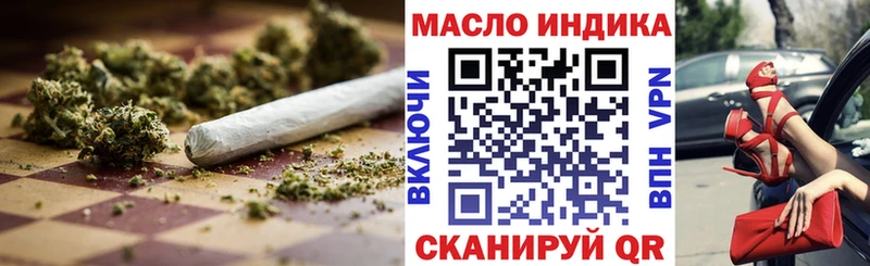 Дистиллят ТГК концентрат  Купить  Елец 