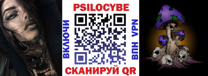 Галлюциногенные грибы Cubensis  Купить где  Елец 